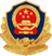 全国互联网安全管理服务平台备案图标